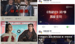 短视频影视版权,版权争夺战下的创新与挑战